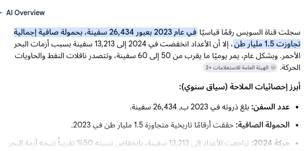 حامد السُّحلي|طالب رشد tweet media
