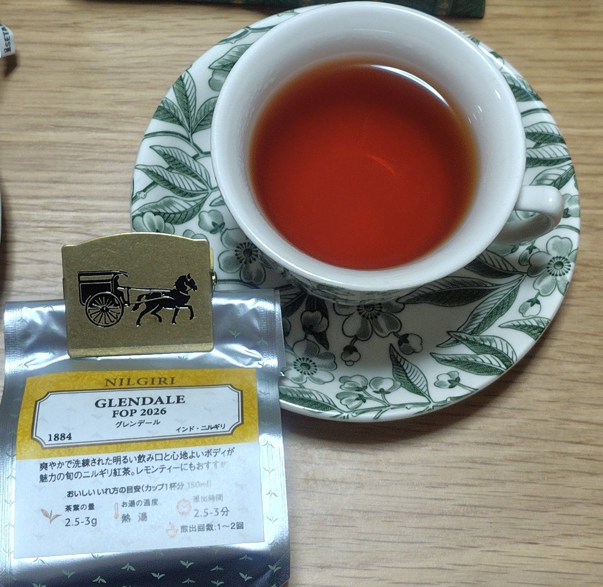 あお tweet media