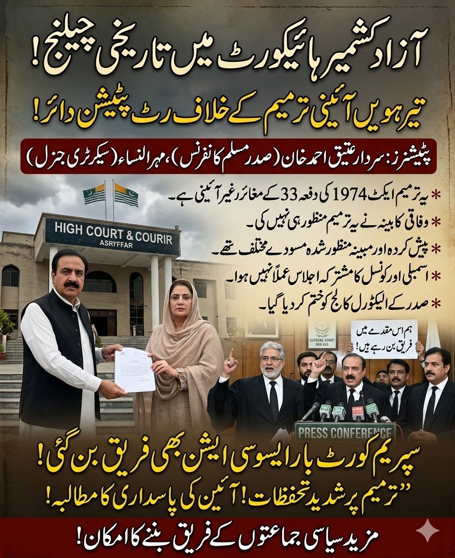 kashmiri35958's tweet image. #IndependenceDay #FromIslamabad #GreatRespectForPakistan #TremendousRespectForCDF #LabourDay