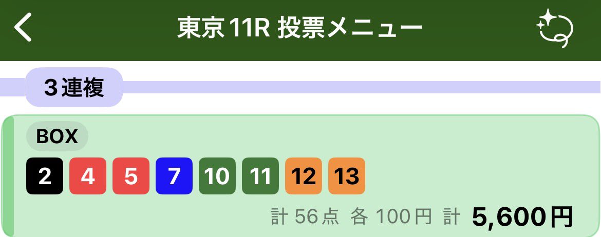 てったん tweet media