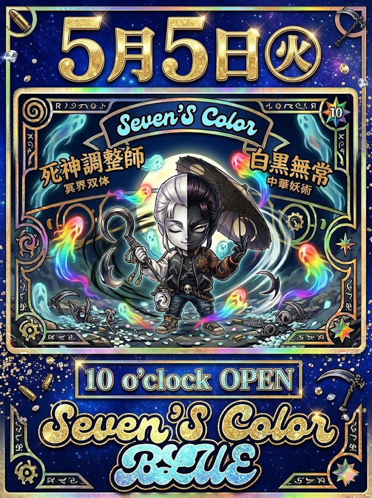 5月5日㈫ こんにちは、本日もよろしくお願いいたします(^^)/ 本日の