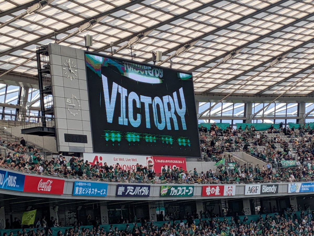 victory!