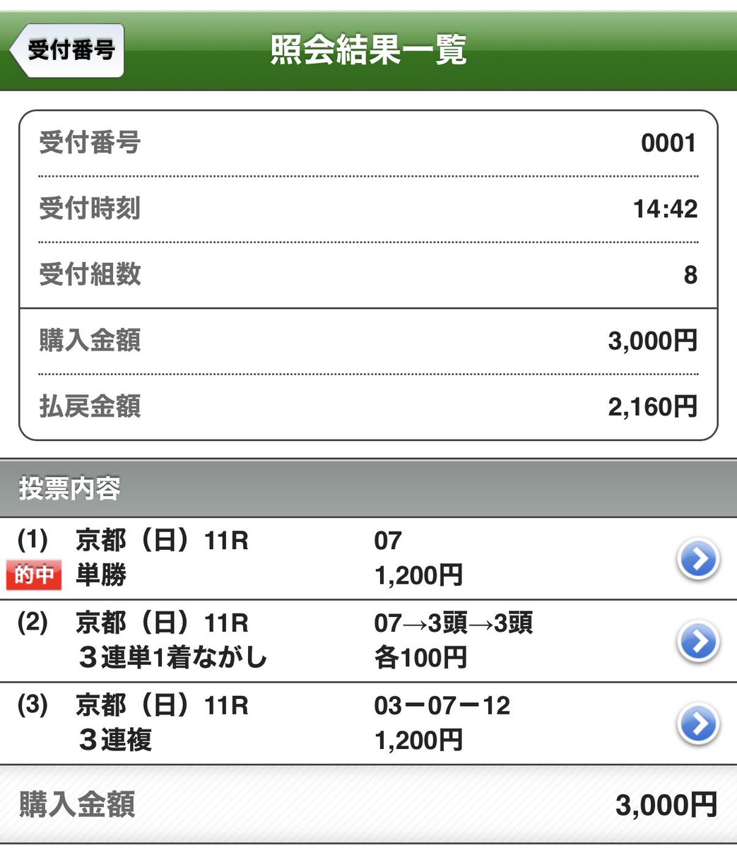 まいまいkunだって恋🍼 tweet media