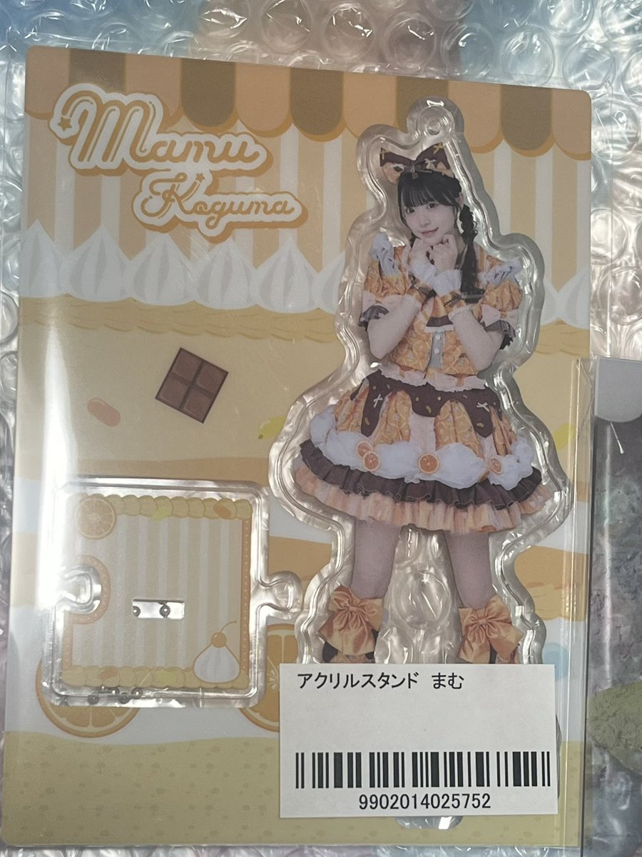 iLiFE! 小熊まむ　スウェード布ポスター 譲】まむちゃんC賞 【求】みにちゃんC賞>かれんちゃんC賞 またみに