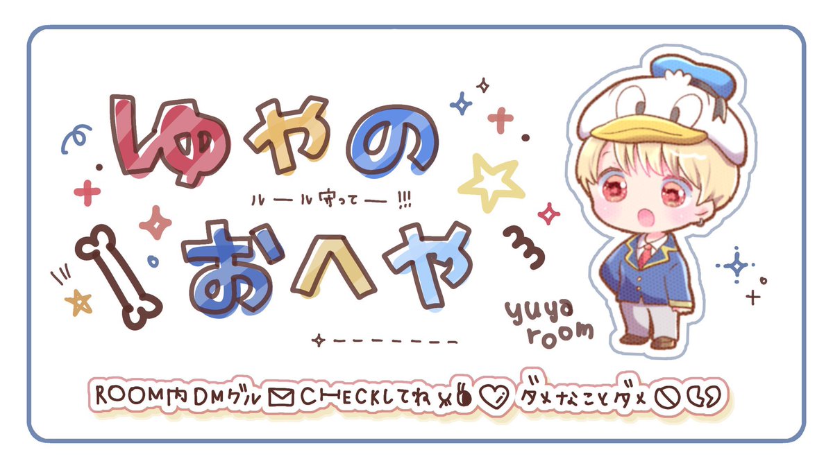 ゆや🦴 tweet media