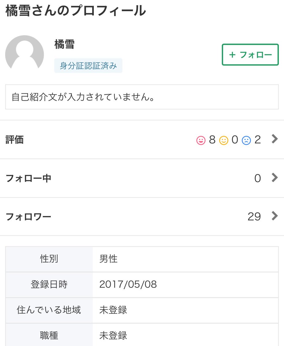 たかぴさん tweet media