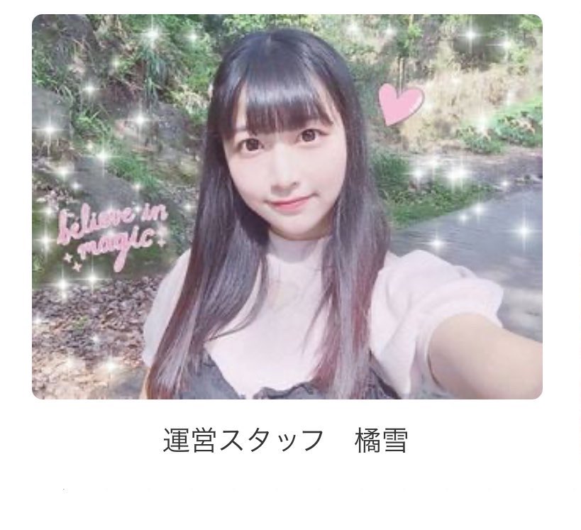 たかぴさん tweet media