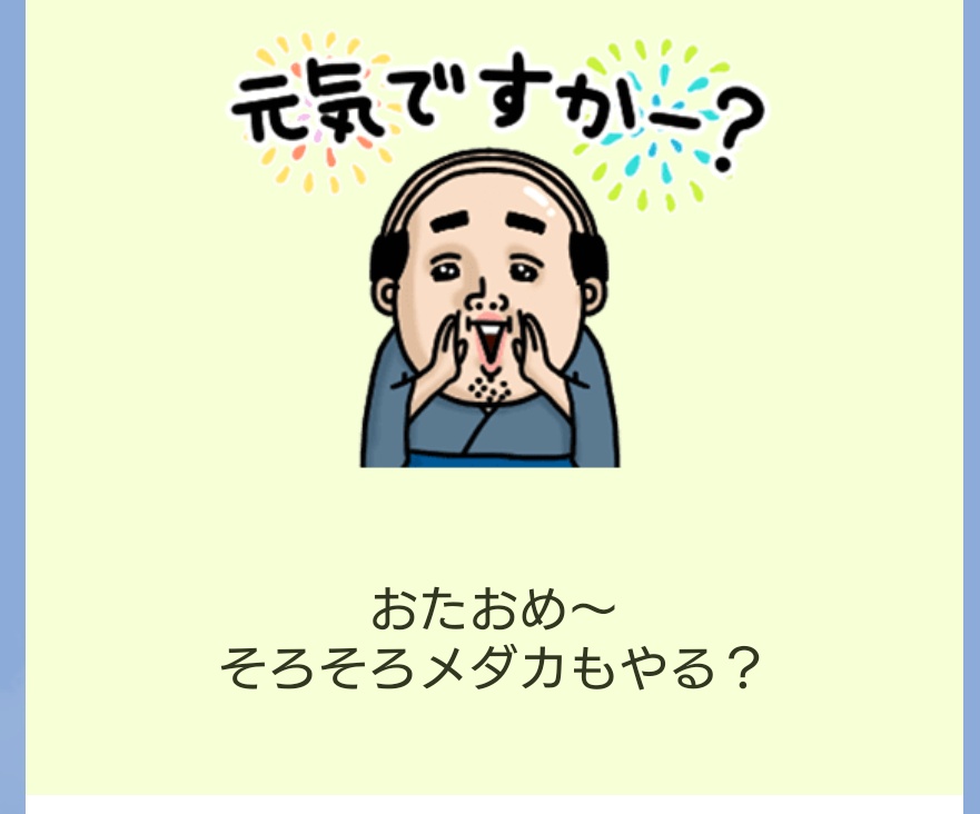 工藤⊿おっさん tweet media
