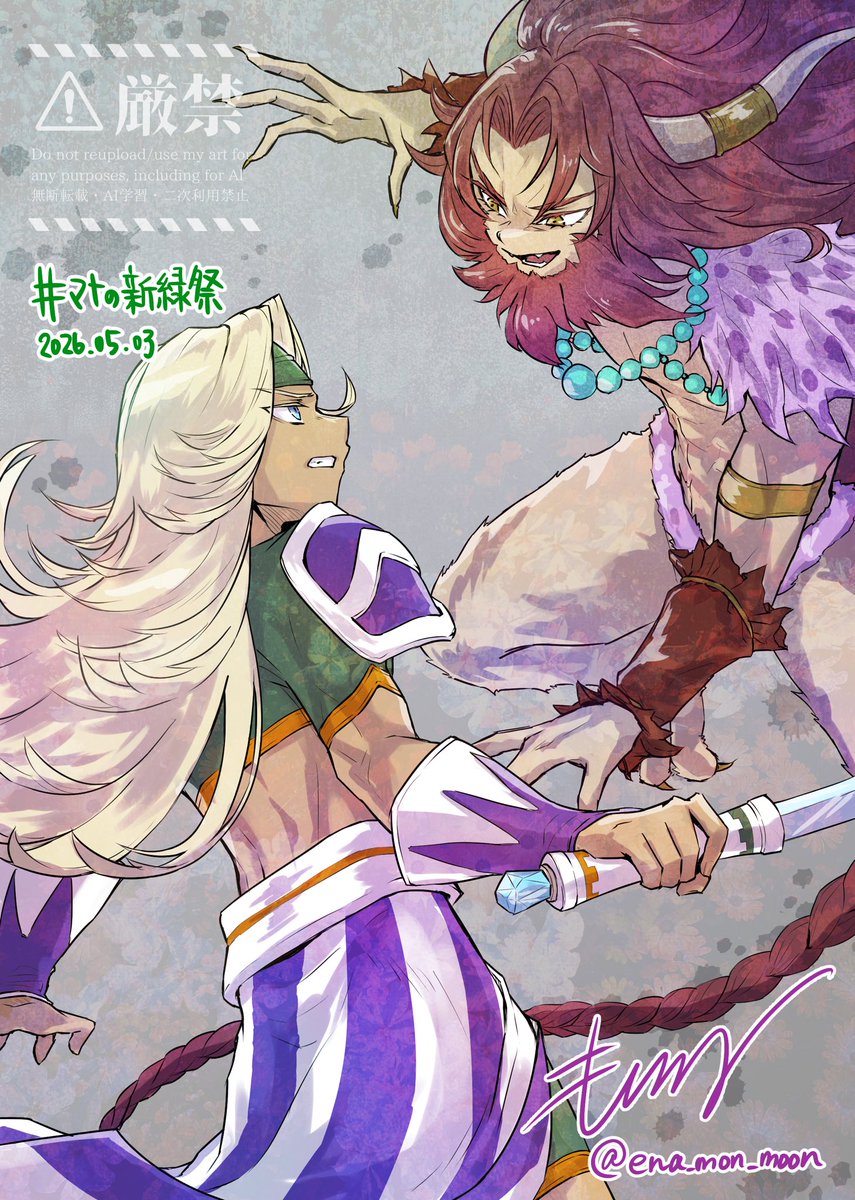 ena_mon_moon's tweet photo. #マナの新緑祭
開催おめでとうございます！！
🦋であげたけどこちらでも⚔️😈 https://t.co/SyC2KzOJGS
