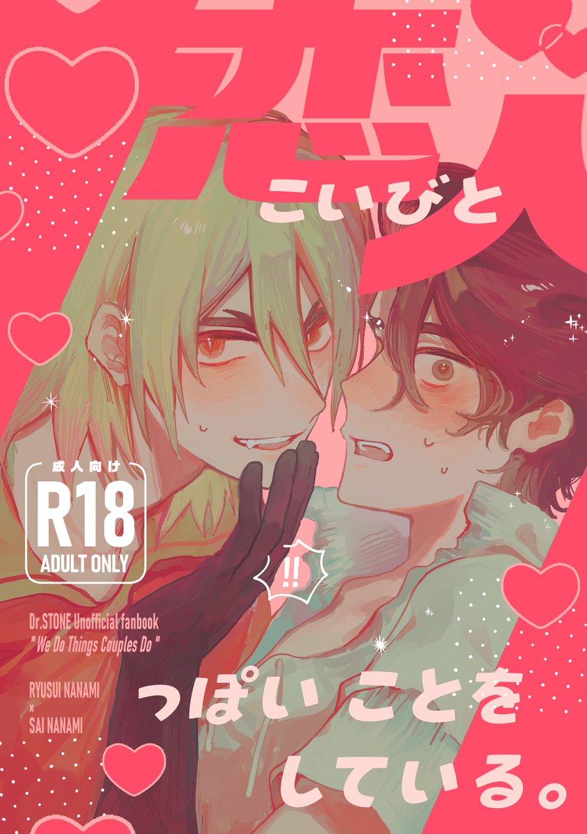 Post by K田￤5/6 東7 O63b on X: 新刊①