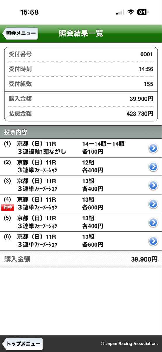 はまぎし tweet media