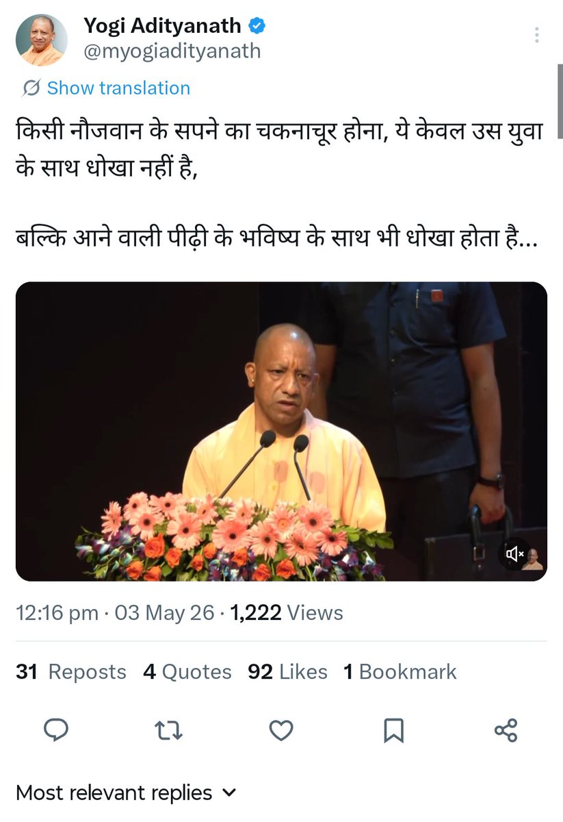 सुरेंद्र चौधरी tweet media