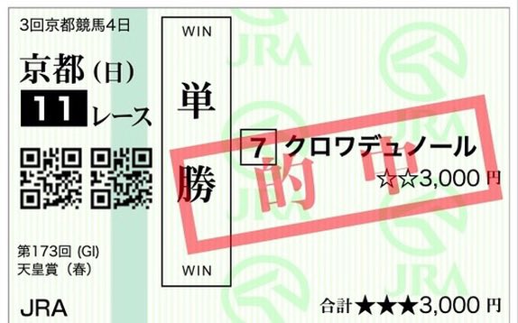 お、ねだん以上ニコル tweet media