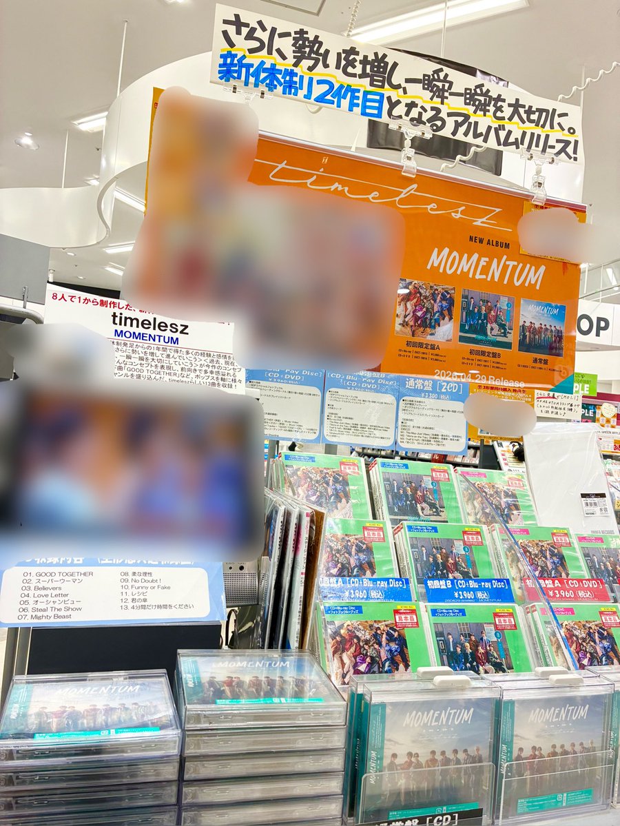 タワーレコード アリオモール蘇我店 tweet media