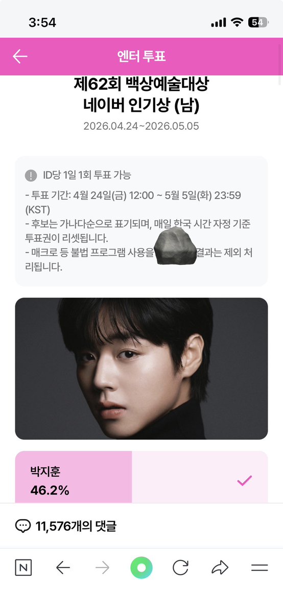 짱돌 tweet media