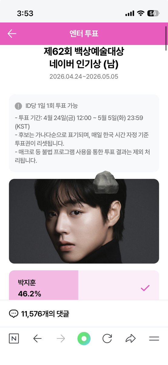 짱돌 tweet media