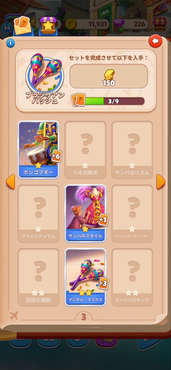 omochi tweet media