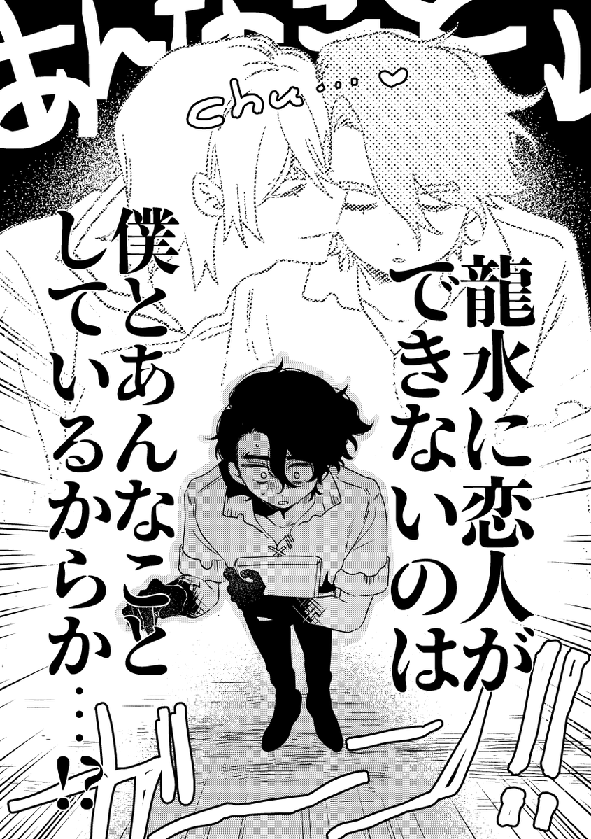 Post by K田￤5/6 東7 O63b on X: 新刊①
