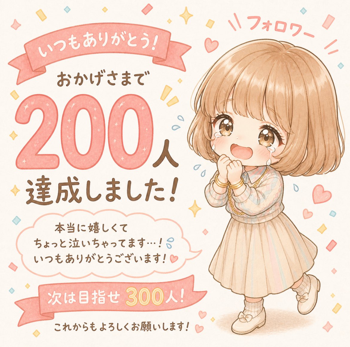 Aya/Interior@インテリアのプロ tweet media