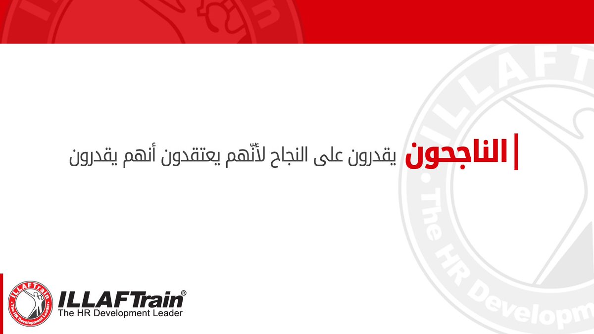 ILLAFTrain Ltd tweet media