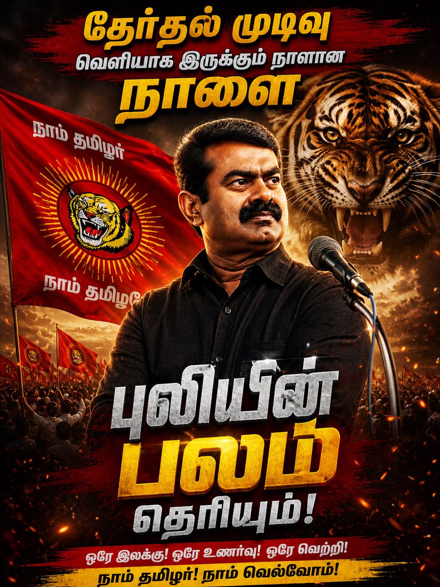 Aravind Kathiravan tweet media