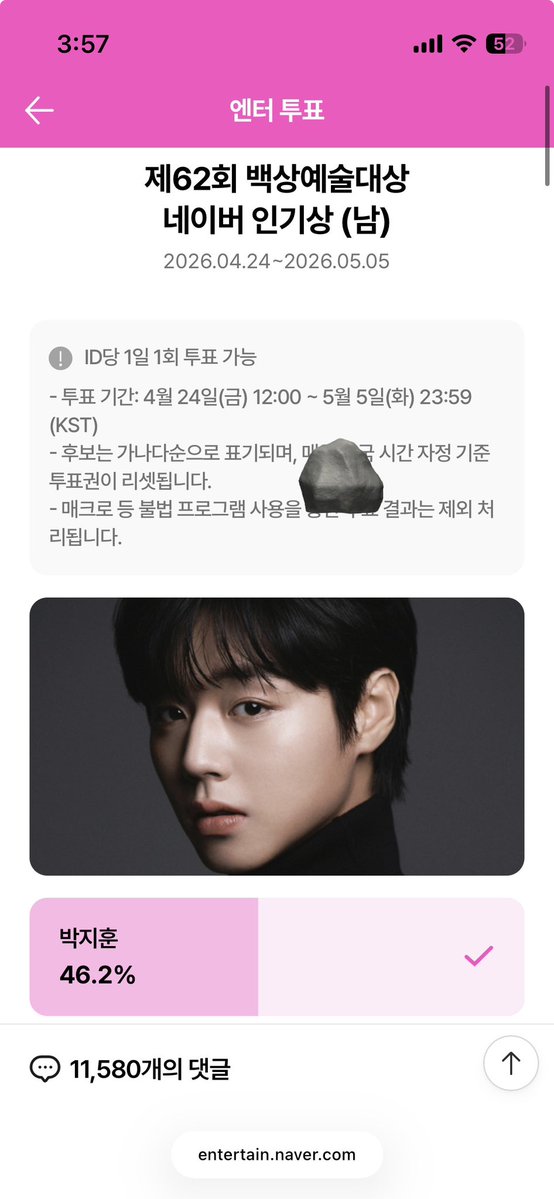 짱돌 tweet media