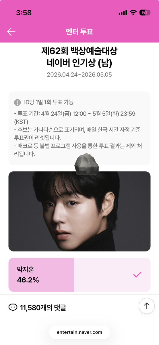 짱돌 tweet media