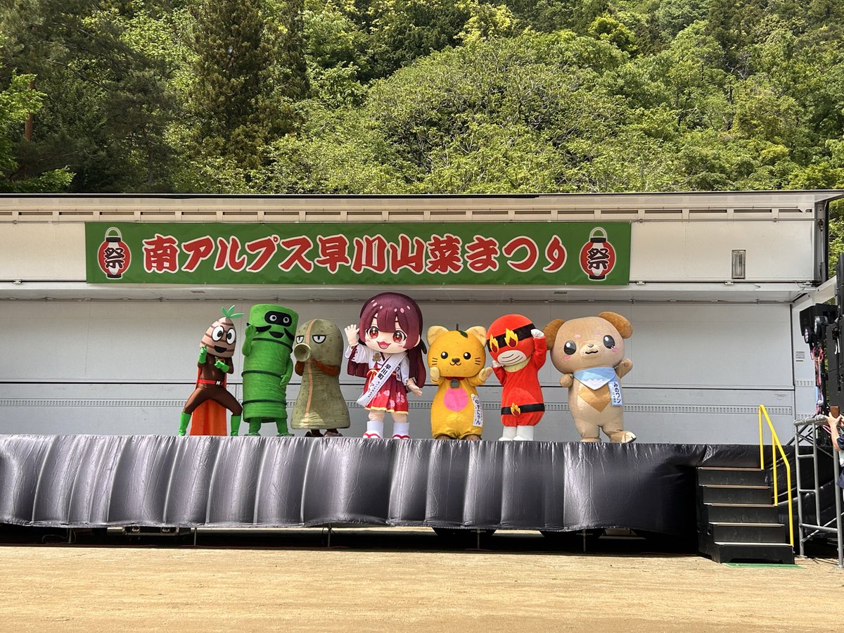 みのワン【身延町公式】 tweet media