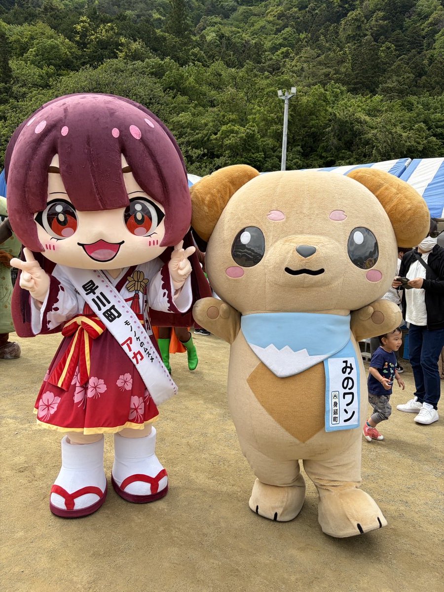 みのワン【身延町公式】 tweet media