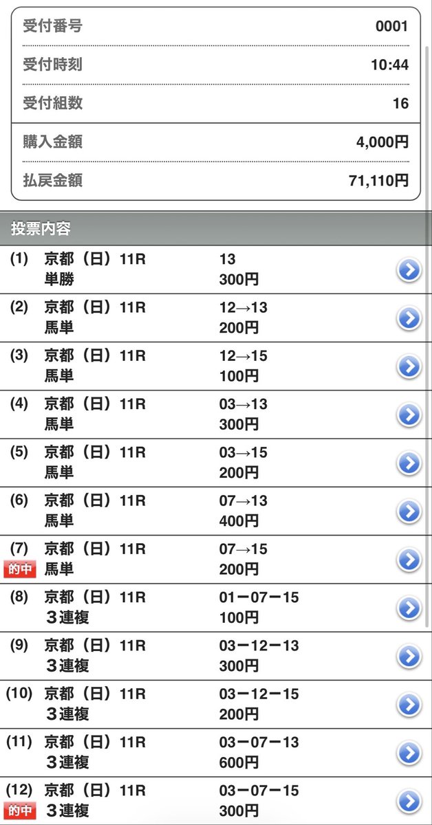 ユージーン tweet media