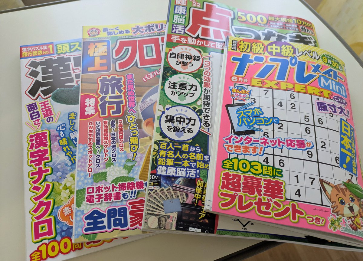 アキ@書写お休み中 tweet media