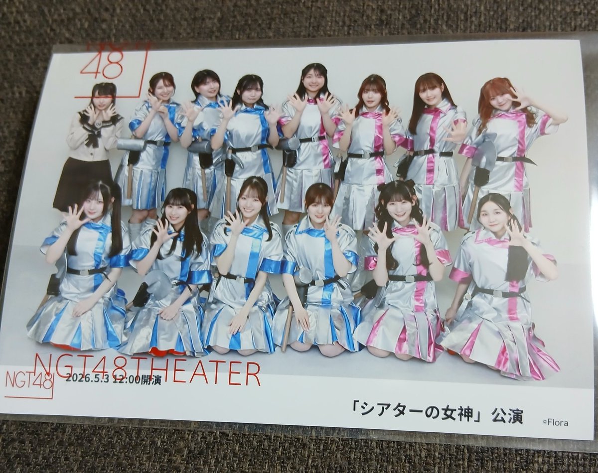 シアターの女神」公演5/3(昼)行って来ました😊 新体制のNGT48！！もっ
