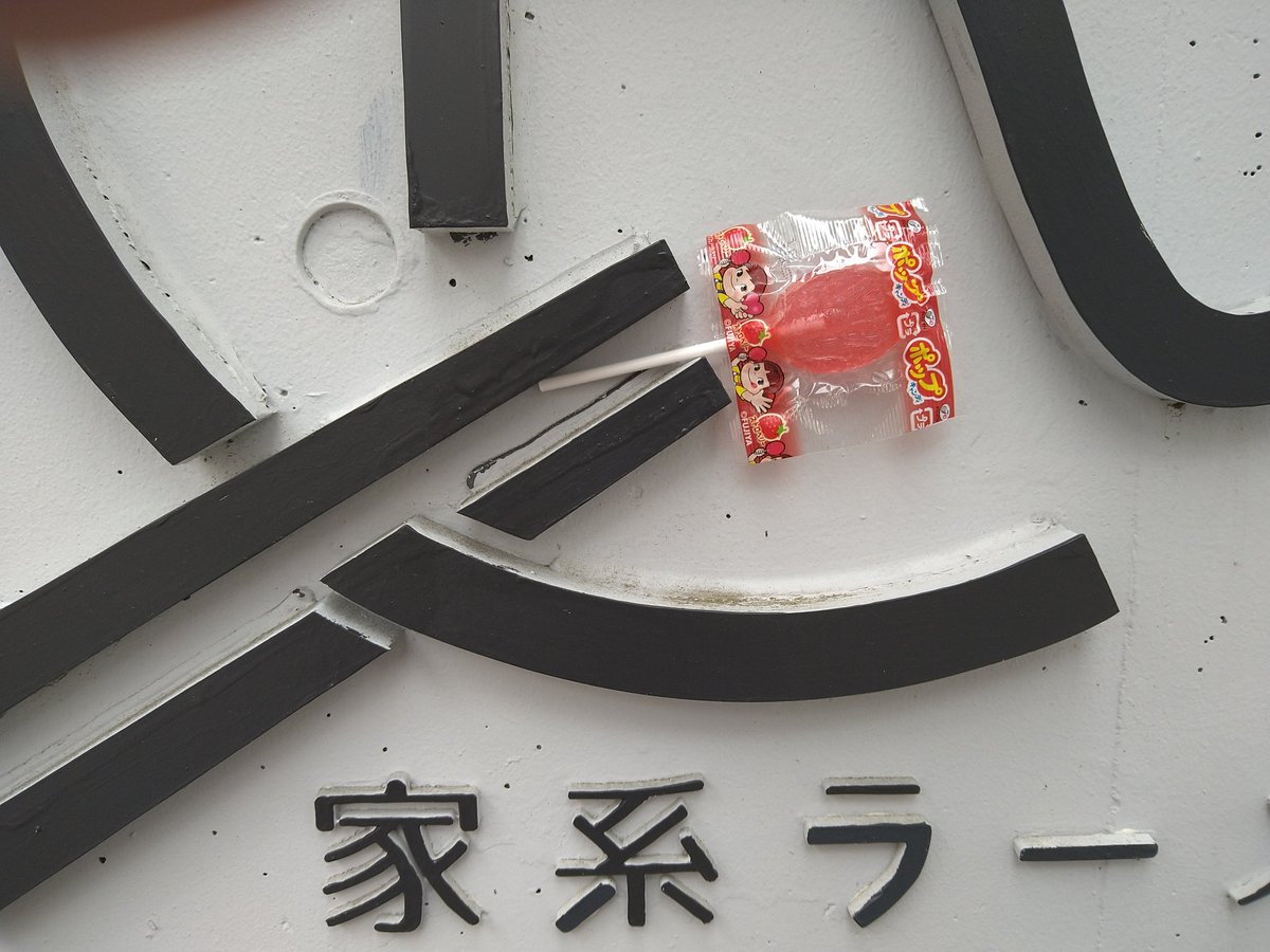千束4丁目40-6 tweet media