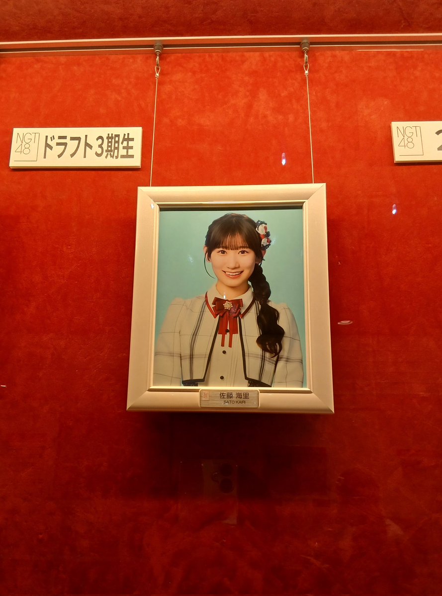 NGT48 シアターくじ ハイタッチ会 杉本萌セット NGT48 シアターくじ 杉本萌 アクリルスタンド2個セット - メルカリ