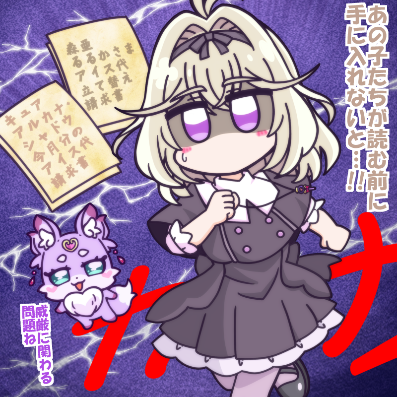 うっかり特捜ギャリバン tweet media