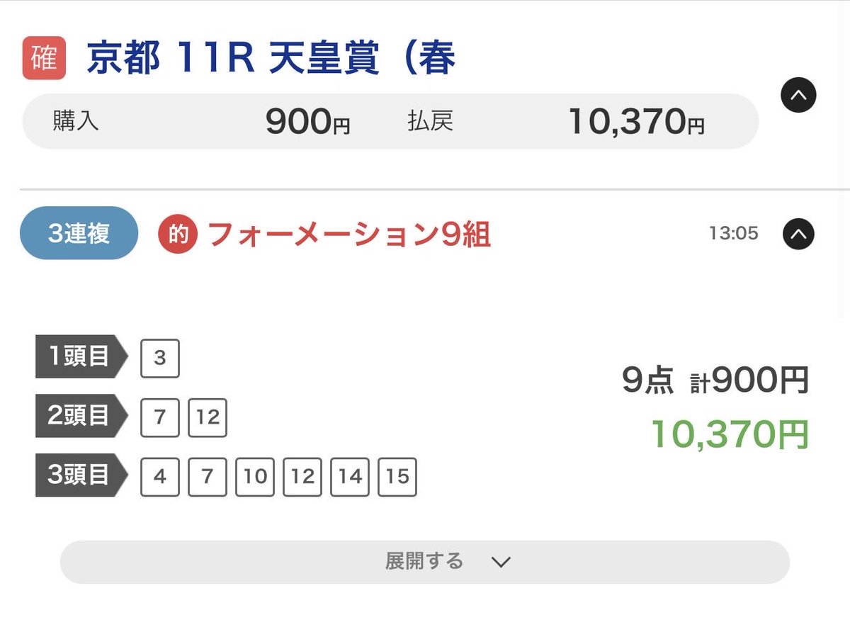 瀬歌@ゆっくり実況者でした tweet media