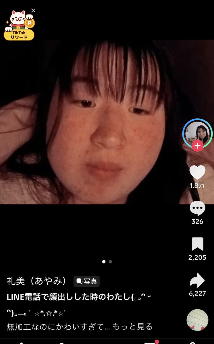 黒歴史図鑑 tweet media