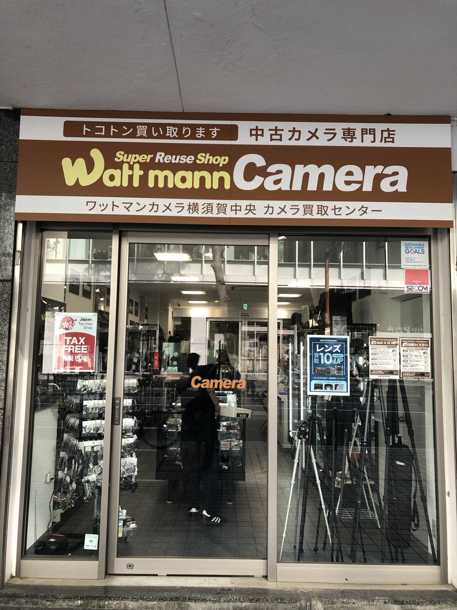 wattmann_cm_ysc's tweet image. ワットマンカメラ横須賀中央カメラ買取センターです

ワットマンカメラ横須賀中央は
京浜急行横須賀中央より徒歩3分弱
三笠通り商店街の中にあります✨

コンパクトな店舗ですが
たくさんの品揃えで
皆様のご来店を、お待ちしてます
GWで横須賀に遊びに来たら
是非、足をお運びください✨

#camera