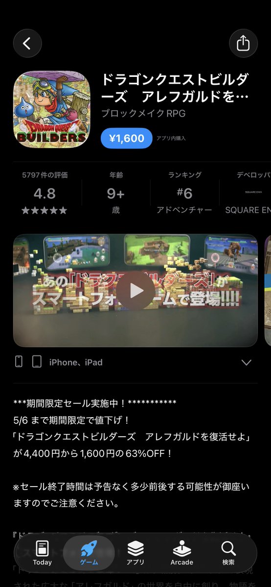 書剣 tweet media