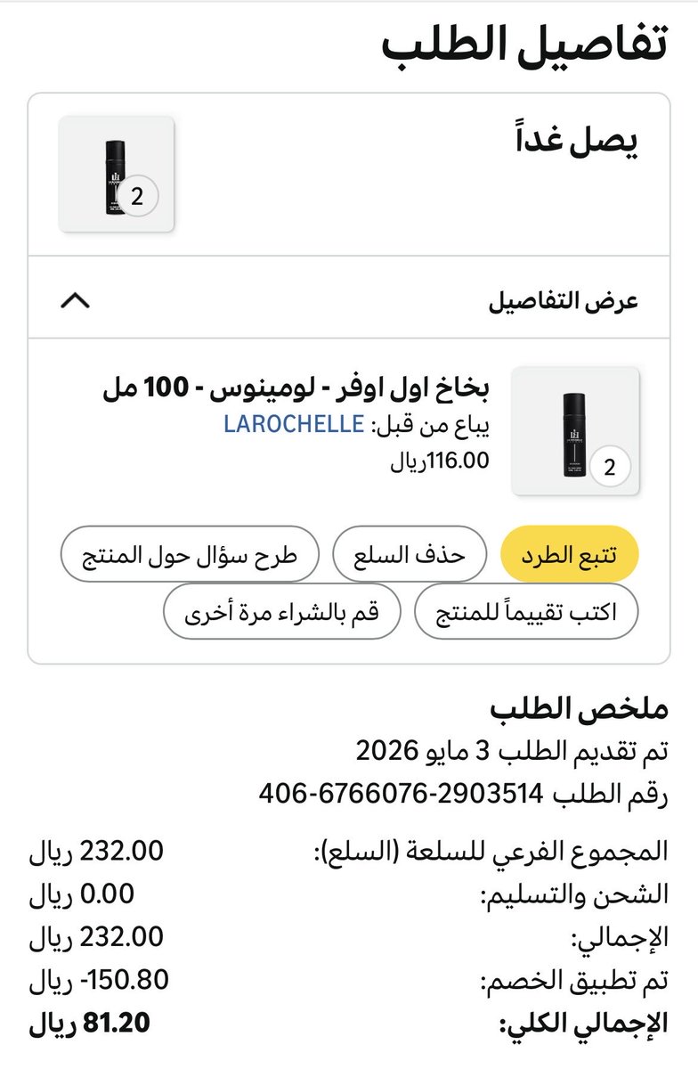 m7mmd tweet media