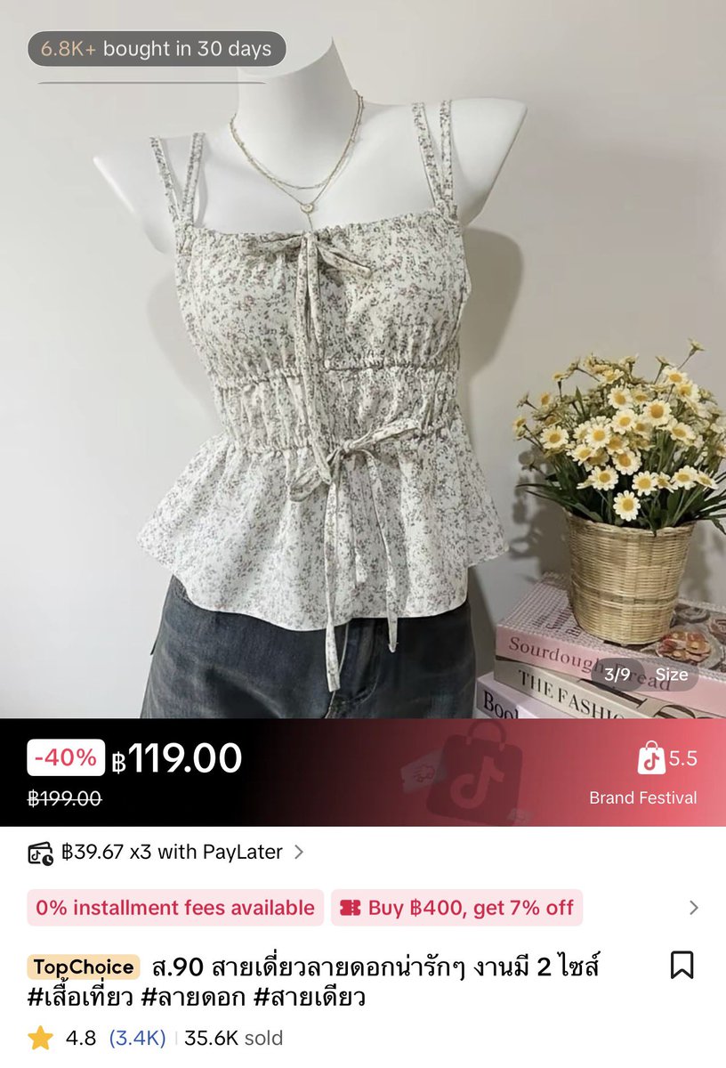 cbhhlh___'s tweet photo. 6. สายเดี่ยวลายดอก ใส่ 1 ครั้ง

⭐️ อกหน้าผ้า 38-48 
📌 ราคา 60
dm ได้เลยค่า 

#เสื้อผ้าสาวอวบ #เสื้อผ้ามือสอง #Rika #ส่งต่อเสื้อผ้า #ส่งต่อเสื้อผ้ามือสอง #ส่งต่อ #ส่งต่อเสื้อผ้าสาวอวบ #ส่งต่อเสื้อผ้ามือสองราคาถูก https://t.co/0SdqU3jsNt