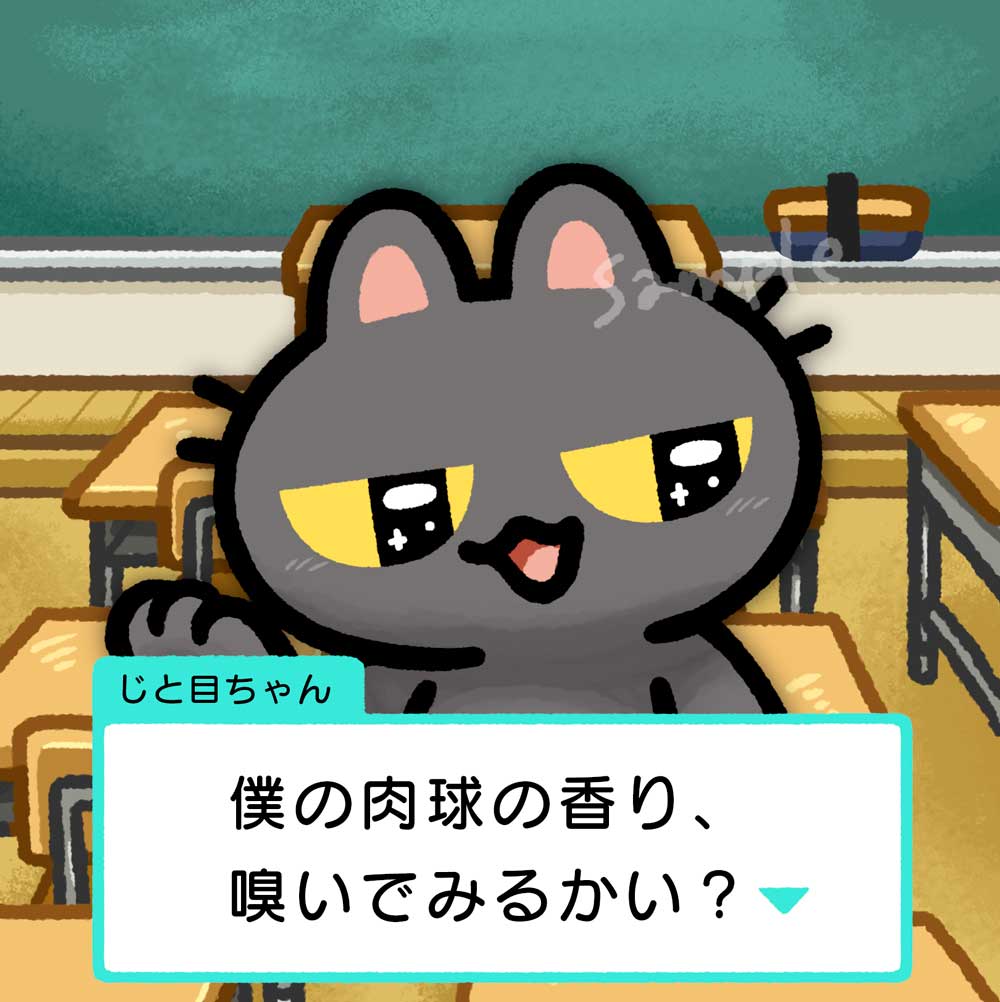 995Tabularasa's tweet photo. 恋愛シミュレーションゲーム「肉球のスメル」 https://t.co/VovaGJGLRg