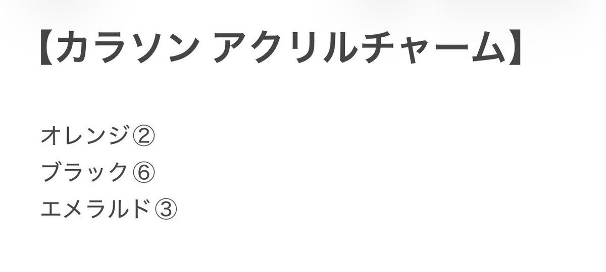 かぁみん tweet media