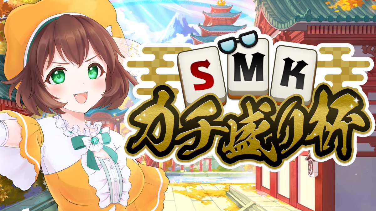 亜ノ甘音🧸💛🍯Vtuber tweet media