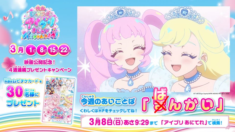 いろきゅう (@ir9) on Twitter photo 