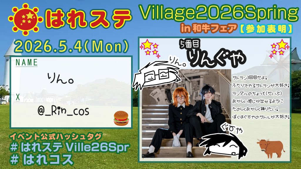 りん。 tweet media