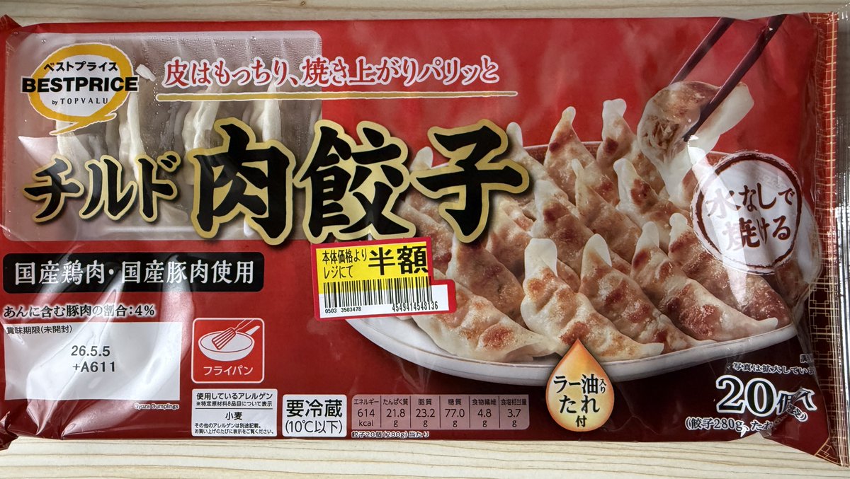 矢牛 tweet media