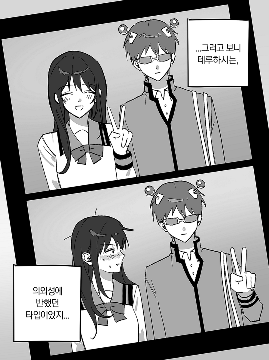 rssneul's tweet photo. (4/4) https://t.co/Wei4HXYs3H