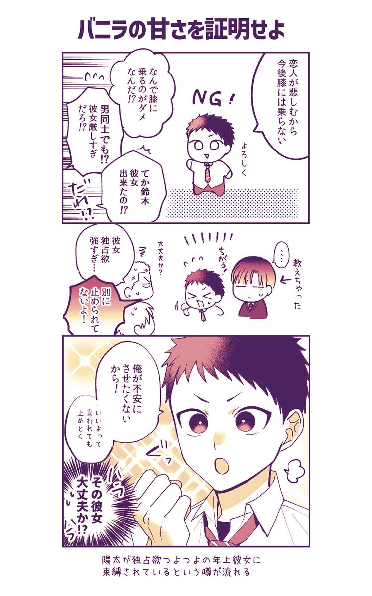 峠本 tweet media