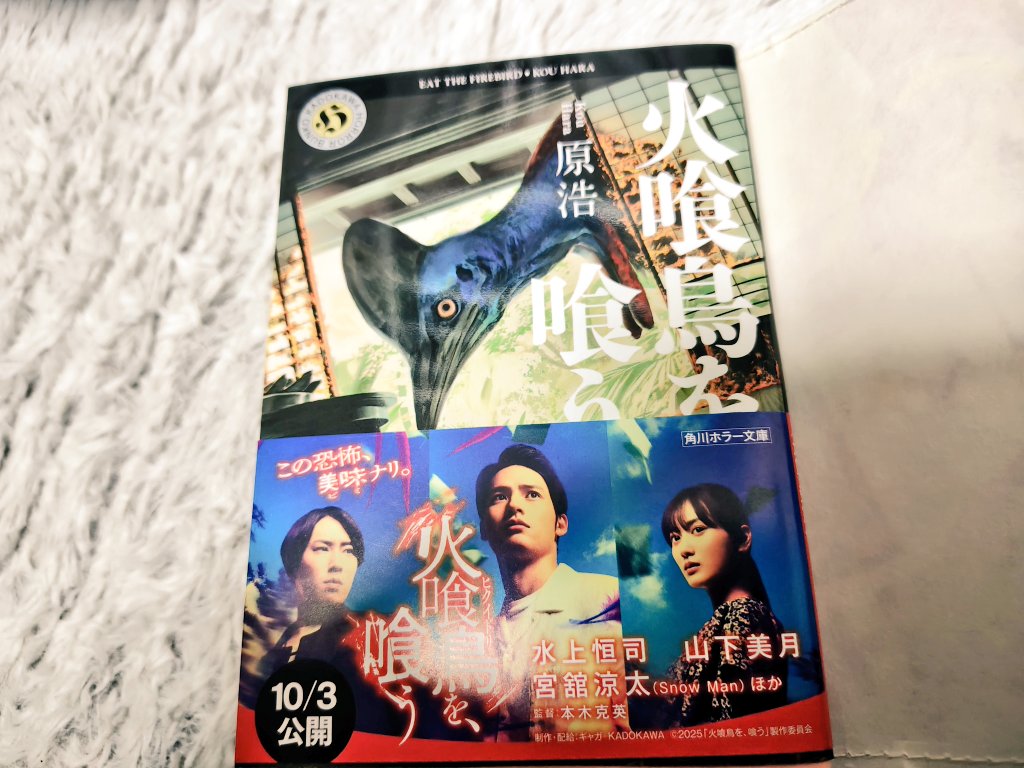 木曜過ぎれば tweet media